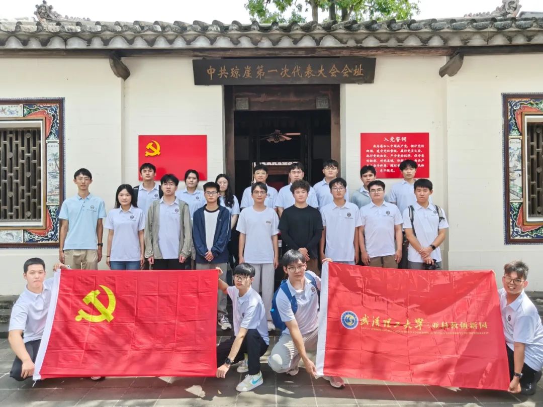 赓续红色血脉 领悟时代变革